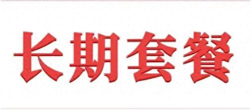 全国无线流量卡排名前十(电信卡无限流量卡)插图2 全国无线流量卡排名前十(电信卡无限流量卡)插图2
