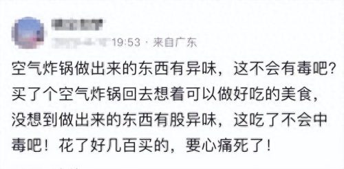 酒店十大品牌网红排行榜(中国十大品牌网红酒店)插图2