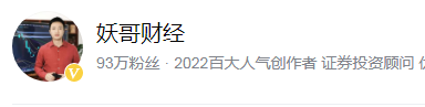 十大股神排行榜最新(股神大亨)插图1
