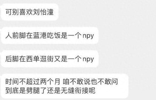 现代十大坑爹儿子排行榜(史上四大坑爹孩子)插图33