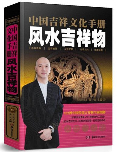 中国对风水大师排行榜(广东十大风水大师排名)插图7 中国对风水大师排行榜(广东十大风水大师排名)插图7