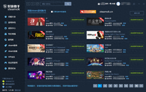 游戏十大美女排行榜(游戏最漂亮女性排行)