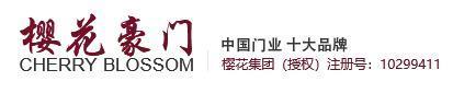 江苏电动防火门排名前十(江苏最好的防火门品牌排行榜)插图4