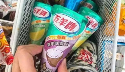 冷饮排名前十的品牌有哪些(冷饮哪个牌子比较好)插图2