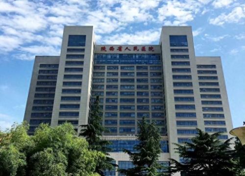 陕西医院大学排名前十(陕西医科院校排名一览表)插图1 陕西医院大学排名前十(陕西医科院校排名一览表)插图1