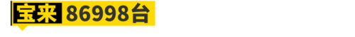 十大烧油的车型排行榜图片(2014年十大最佳车型)插图25