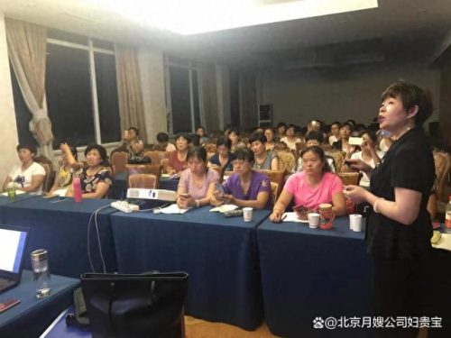 广东月嫂教育机构排名前十(广东月嫂培训正规机构报名)插图2