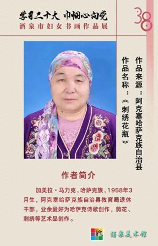 酒泉专业艺术学校排名前十(酒泉王子琴行艺术学校)插图32
