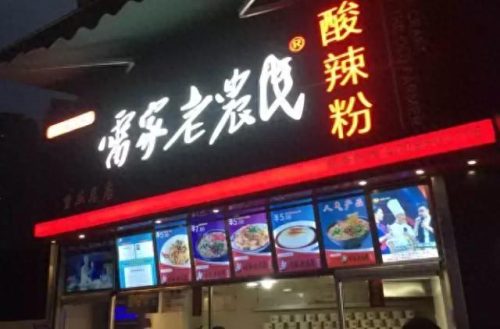 沙坪坝十大小吃排行榜(沙坪坝附近特色小吃)插图38