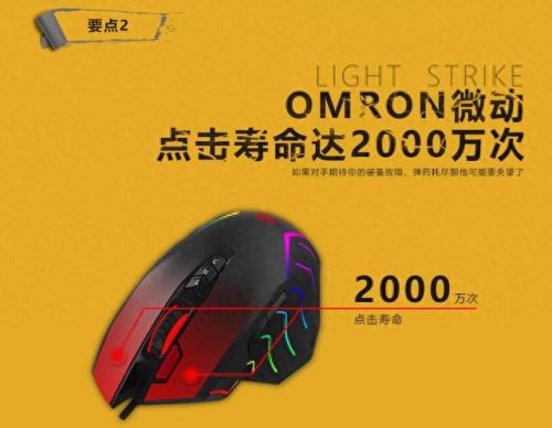 绝地求生职业鼠标排名前十(绝地求生职业都用什么品牌鼠标)插图5 绝地求生职业鼠标排名前十(绝地求生职业都用什么品牌鼠标)插图5