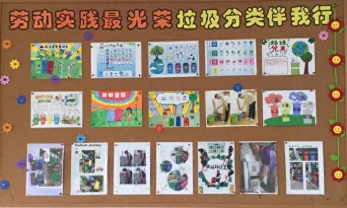 苏州垃圾分类学校排名前十(苏州生活垃圾分类)插图7
