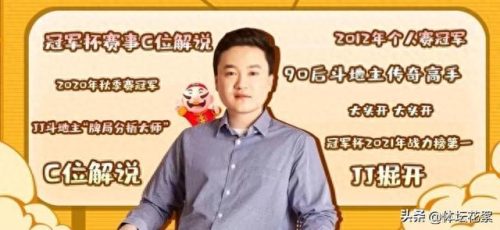 十大小说主播名字排行榜(新人主播适合的名字)插图3
