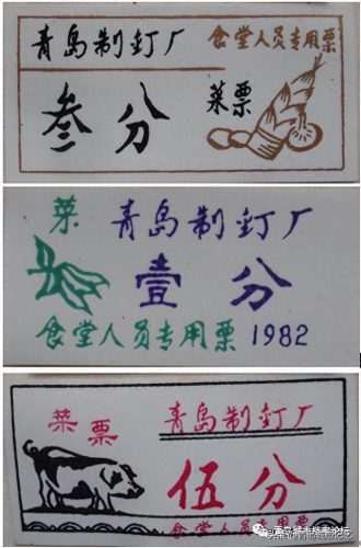 青岛五金平台排名前十(东营五金平台排名)插图14 青岛五金平台排名前十(东营五金平台排名)插图14