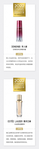 美容养生界十大名人排行榜(中国最有名的美容大师)插图34