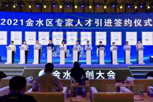 金水区高端会议排名前十(管城区商务会议哪家好)插图8
