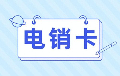 深圳企业电销系统排名前十(最好的电销系统排行榜)