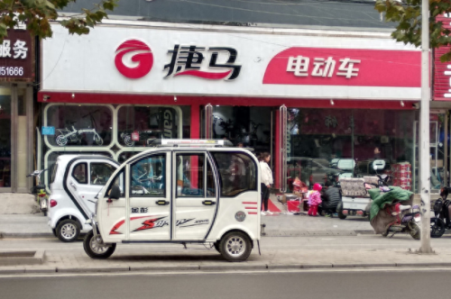 十大无法上牌的车辆排行榜(12345投诉电动车无法上牌)插图3