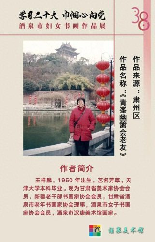 酒泉专业艺术学校排名前十(酒泉王子琴行艺术学校)插图18