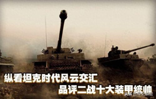 二战十大高手排行榜前十(二战排行榜前十名)插图