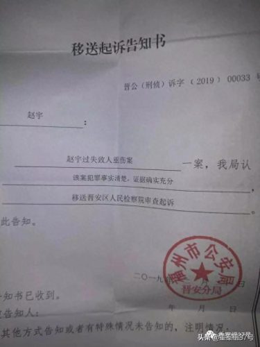 福州无罪辩护律师排名前十(福州柯伟强律师)插图2