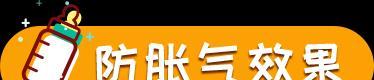 硅胶奶瓶哪个牌子好(硅胶奶瓶十大排名)插图10
