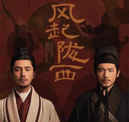 十大连续剧排行榜前十(40部必看古装电视剧)插图7 十大连续剧排行榜前十(40部必看古装电视剧)插图7