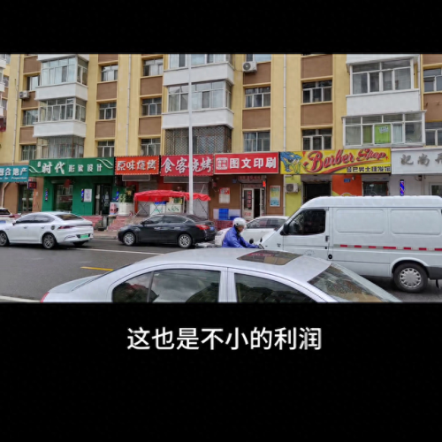 哈尔滨加盟外卖店排名前十(哈尔滨阿呆炒饭加盟)