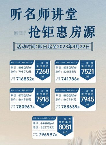 汕头达濠区初中排名前十(汕头达濠初中排名一览表最新)