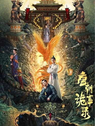 十大悬疑电视剧排行榜前十(十大悬疑电视剧)插图18