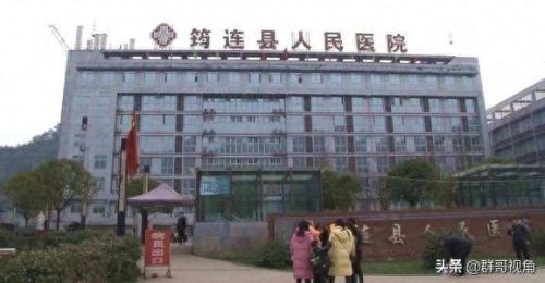 宜宾市医疗机构排名前十(宜宾医疗机构目录)插图16