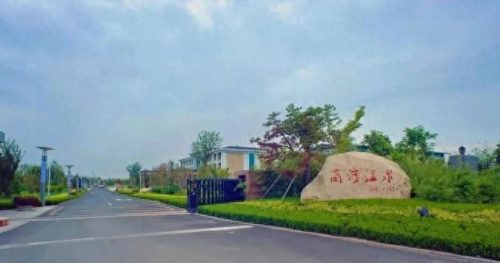 济南十大温泉排行榜前十名(济南泡温泉最好的地方)插图20 济南十大温泉排行榜前十名(济南泡温泉最好的地方)插图20