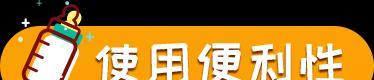 硅胶奶瓶哪个牌子好(硅胶奶瓶十大排名)插图4