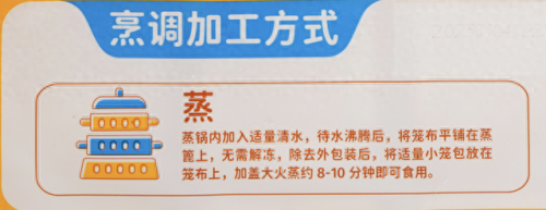 十大必买包子牌子排行榜(中国最出名的包子牌子)插图7