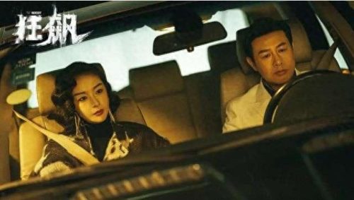 十大电视剧国内排行榜前十(国内十大电视剧排名)插图14 十大电视剧国内排行榜前十(国内十大电视剧排名)插图14