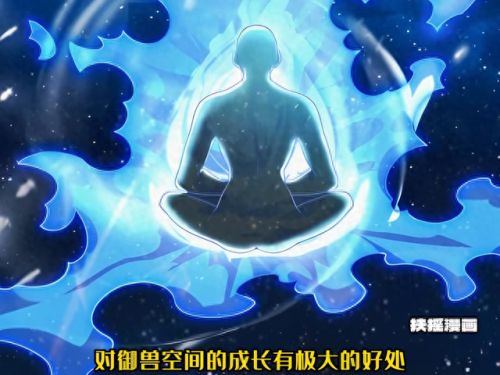 十大巅峰御兽漫画排行榜(十大巅峰玄幻漫画)插图3 十大巅峰御兽漫画排行榜(十大巅峰玄幻漫画)插图3