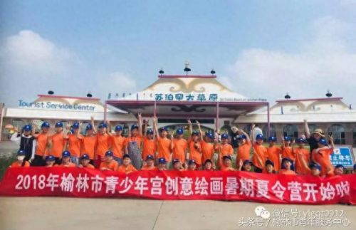 榆林军事夏令营排名前十(自强军事夏令营排行榜)