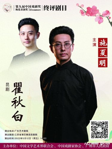 十大戏剧家排行榜(戏剧家排名前十名)插图3 十大戏剧家排行榜(戏剧家排名前十名)插图3