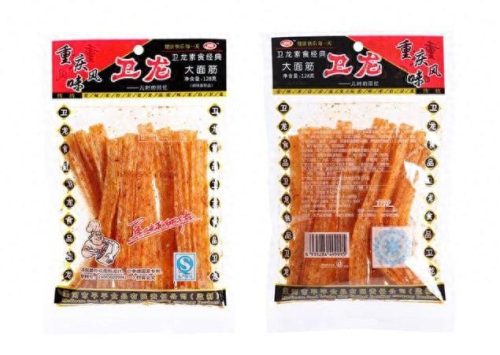 十大惊人零食排行榜(降血压最快的十大零食)插图5