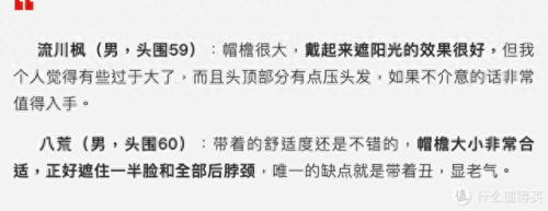 贝雷帽品牌十大排行榜图片(贝雷帽十大品牌排名)插图49