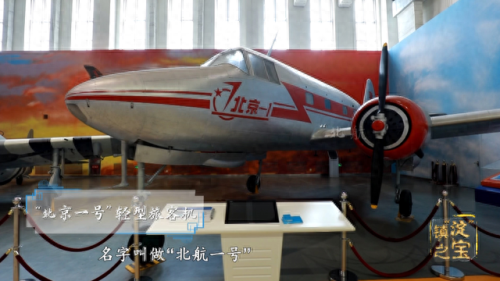 中国太空博物馆排名前十(中国科学博物馆排名)插图7