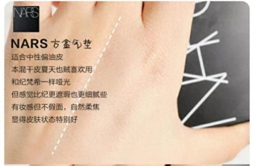 气垫排名前十国际品牌(气垫排名第一的品牌)插图20