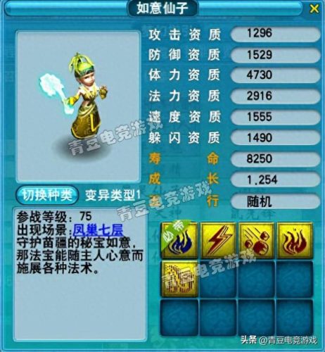 十大召唤兽武器排行榜(流放之路适合召唤的武器)插图9