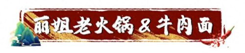 美蛙连锁十大品牌店排行榜(美蛙十大品牌店)插图30