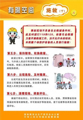广东沼气中毒事件(广东茂名沼气中毒事件)