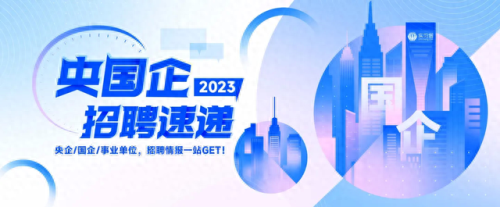 央企利润总额排名前十(央企利润排名2015年)插图2