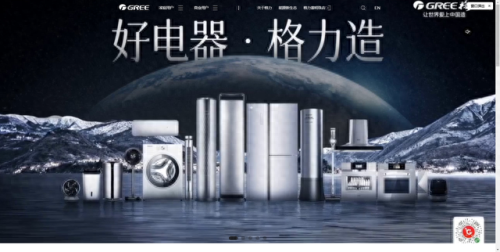 十大空调压缩机排行榜(懂行的人建议买的空调)插图2