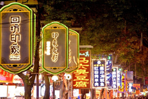 西安中秋夜游城市排名前十(西安夜游去处)插图17