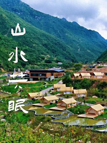 陇南景区十大排行榜酒店(陇南兴潮酒店)插图35
