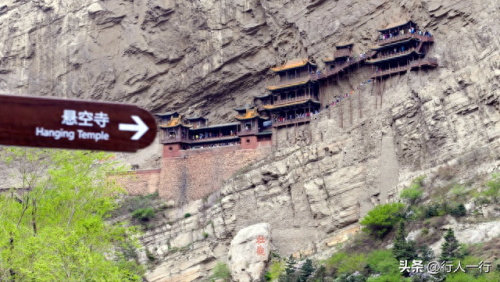 山西十大旅游景点排行榜(山西旅游必去十大景点)插图24
