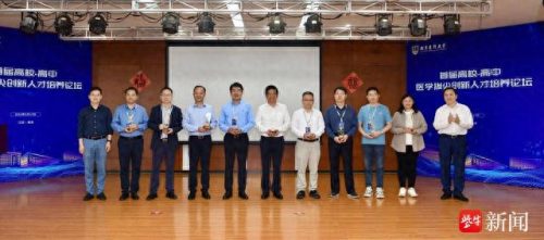 南京高中生物排名前十(君实生物南京)插图2